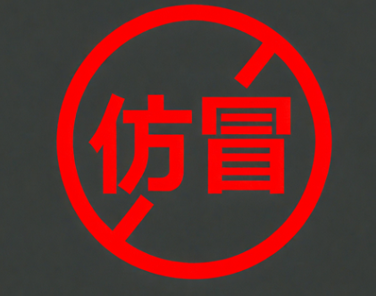 手機里這兩個軟件會盜取你的存款 內(nèi)幕實在讓人驚個呆