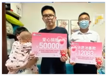 女童患重病想退年卡 景區(qū)“僅退款” 簡直太感人了