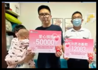 女童患重病想退年卡 景區(qū)“僅退款” 簡直太感人了