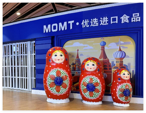 俄羅斯商品館成了“時(shí)代的眼淚”嗎 為什么引爭議？