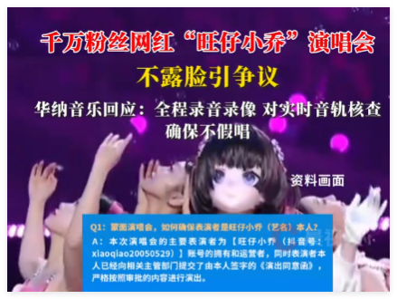 旺仔小喬曾說不露臉是因遭遇騷擾 實在太意外了