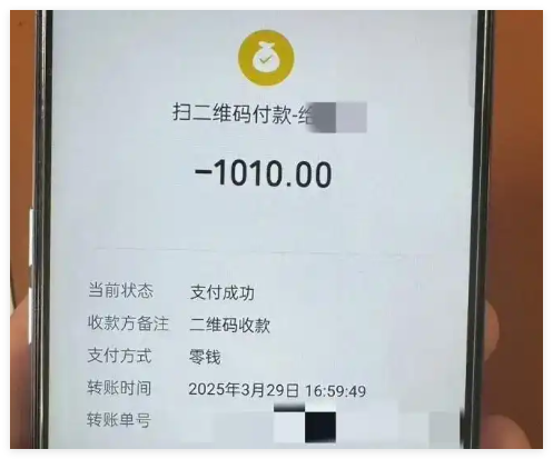 男生錯(cuò)付1010元車費(fèi) 索要無(wú)果自殺 事件始末2025最新消息