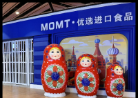 俄羅斯商品館成了“時代的眼淚”嗎 為什么引爭議？