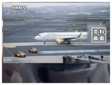 50多名猶太少年在西班牙被趕下飛機(jī) 真相簡(jiǎn)直太意外了