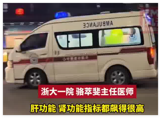 小伙吃剩涼皮確診肝腎衰竭 真相簡(jiǎn)直太意外了