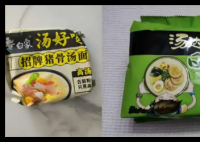 方便面江湖巨變 正變成“康白對(duì)決” 實(shí)在太意外了