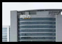 新東方凈利下滑73.7% 俞敏洪怎么辦 真相簡直太意外了