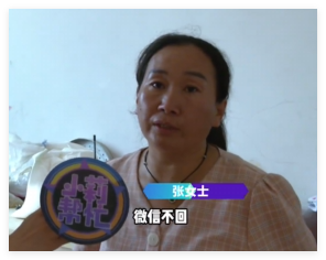 丈夫2年不回家妻子1人帶4娃 事件始末2025最新消息