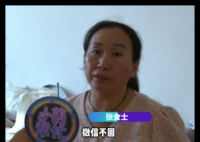 丈夫2年不回家妻子1人帶4娃 事件始末2025最新消息