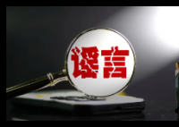 男子編造2歲女兒被抱走遭處罰 背后真相實(shí)在讓人驚愕