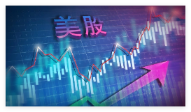 美股三大指數(shù)反彈 英偉達再創(chuàng)新高 真相簡直太意外了