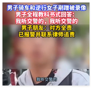 小伙被剮蹭后持續(xù)冷靜回答 真相簡(jiǎn)直太意外了