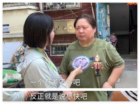霸占侄女房子的姑姑一家有540平房子 到底是什么情況？