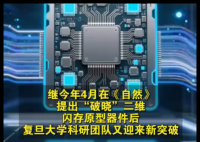 全球首顆!中國(guó)研發(fā)全新架構(gòu)閃存芯片 背后真相實(shí)在讓人驚愕