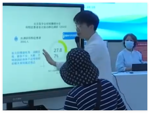 全球每8人就有1人患精神疾病 內(nèi)幕實(shí)在讓人驚個(gè)呆