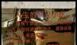 “人生的意義”小吃店爆紅后歇業(yè) 為什么引爭議什么原因？