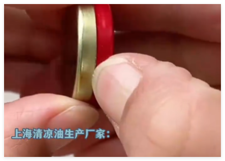 網(wǎng)友:鐵盒清涼油是“最犟種產(chǎn)品” 為什么引爭議什么情況？