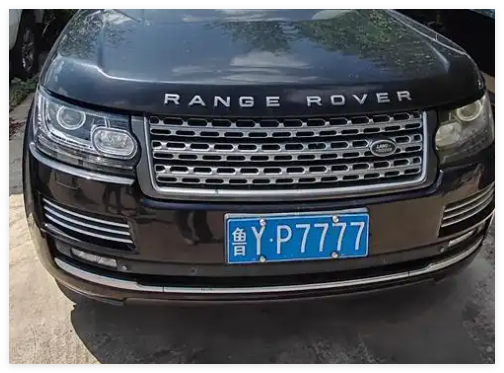 車(chē)牌7777報(bào)廢路虎5500元起拍 內(nèi)幕實(shí)在讓人驚個(gè)呆