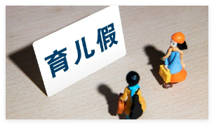 公司不批80天生育獎勵假 女子獲補償 實在太讓人氣憤