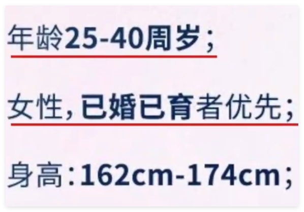從空姐到空嫂不只是一字之差 內(nèi)幕曝光簡直太意外了