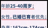 從空姐到空嫂不只是一字之差 內(nèi)幕曝光簡(jiǎn)直太意外了