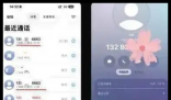 網(wǎng)友稱iPhone半夜自動(dòng)撥號給陌生人 背后真相實(shí)在讓人驚愕