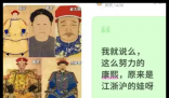康熙是洪承疇兒子?基因溯源不容戲說 到底是不是真的？