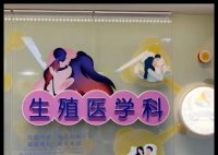 女子婚后3年不孕查出男性染色體 背后真相實(shí)在讓人驚愕